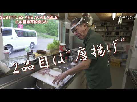 【料理人歴55年】マムシを捌いてケンゴリアンが食す！！