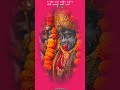 Mahakali Maa Gujarati Status Maa KaliStatus Mahakali Status Gujaratistatus Sorts Vairlvideo