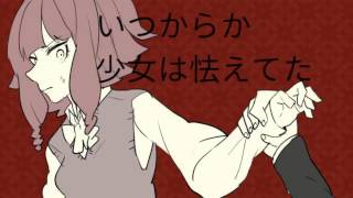 Cover art for 【Miku・flower】One-Eyed Ripper Murder Case