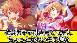 [GKMS]抽皮池天井砍半感覺讓常駐池意義也砍半 