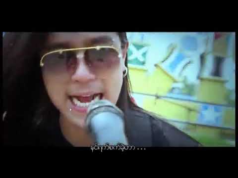 ဝန - ဘာကြောင့် (Official MV)