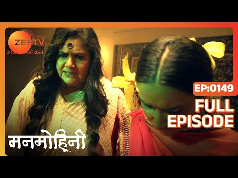 Manmohini - Hindi Tv Serial - Full Epi - 149 - Reyhna Malhotra, Giaa Manek, Garima Singh Zee TV