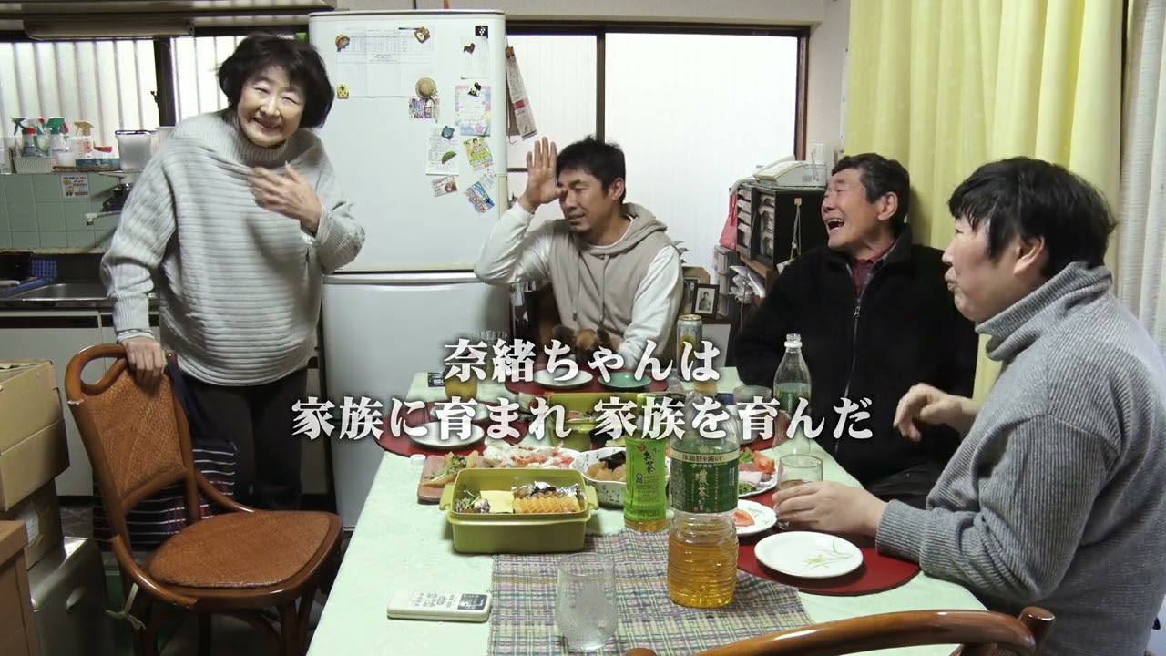 「大好き」予告 240509完成