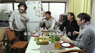 「大好き」予告 240509完成