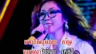 ឆន្ទះកូនែខ្មរ  Chantak Koun Khmer​​​​​​​​​ ( Piseth, Cheata , Pitou , Zono )