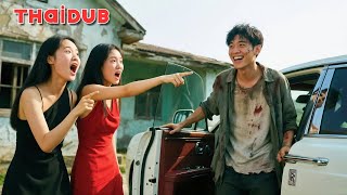 CEO แกล้งทำตัวเป็นหนุ่มจน ทดลองใจสองพี่น้องเพื่อดูว่าใครรักแท้ และจบด้วยบทสรุปสุดช็อก