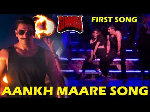 AANKH MAARE FIRST SONG | SIMMBA | Ranveer Singh | Sara Ali Khan