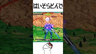【オバブ】びりびりだんす【EXVSOB】【ブレイヴ】 #ぶれすと #オバブ実況 #はいよろこんで
