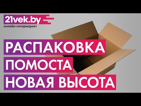 Миниатюра изображения товара Помост Новая Высота NV 2340 / 2340363