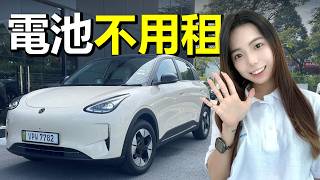 Download lagu 2025 Proton e.MAS 5 Review Prime vs Premium | 大馬電車銷冠王 mp3 Download lagu 2025 Proton e.MAS 5 Review Prime vs Premium | 大馬電車銷冠王 mp3