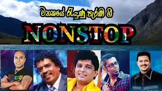Download lagu Ajith/ Kingsly/ Namal/Chamara/Chandana Best Old Song Collection Nonstop | Your Heart Music mp3