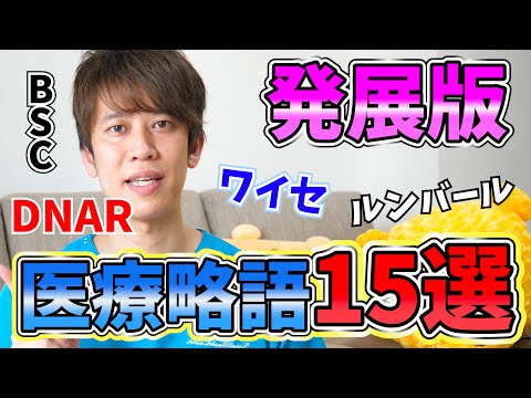 曖昧さ回避のヘルプページ