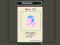 PORY GONE WITH THE WIND Shiny Porygon Pokemonquest