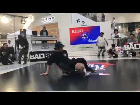 KURO vs shizuki | JFFC 2019 - TOP 16