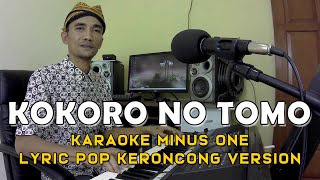 Download lagu Kokoro No Tomo - Karaoke Minus One Lyrics - Pop Keroncong Version mp3