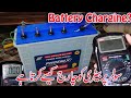 is solar panels are charging battery
