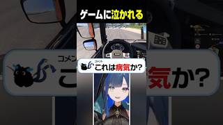 ゲームに泣かれるほぐの #望月ほぐの #ゆにれいど #切り抜き