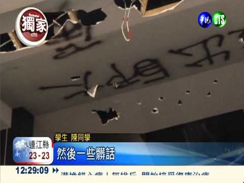 滾出師大商圈! 麵店被拆光噴漆