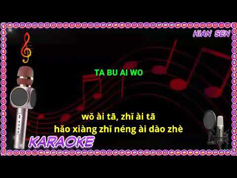 Ta bu ai wo - karaoke no vokal