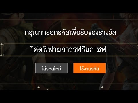 เพชร ฟีฟาย