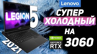 Lenovo Legion 5 15ACH (82JU009VPB) - відео 3