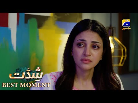 Shiddat Episode 15 | 𝐁𝐞𝐬𝐭 𝐌𝐨𝐦𝐞𝐧𝐭 𝟎𝟐 | Anmol Baloch - Muneeb Butt | Har Pal Geo