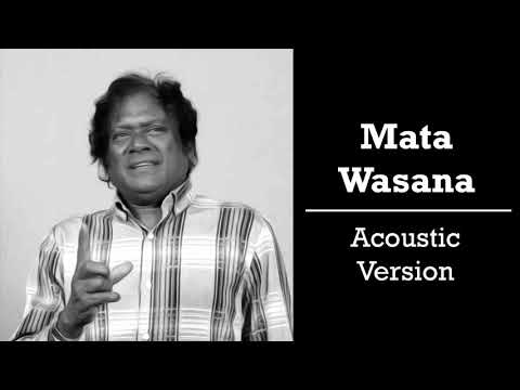 Mata Wasana - Priya Sooriyasena Acoustic Version