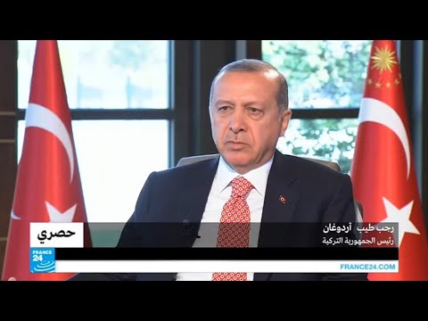 أردوغان لفرانس24: الانتقادات الأوروبية لتركيا "غير عادلة"