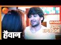 Haiwaan Thriller Tv Serial Full Epi 3 Param Singh Ridhima Pandit Ankit Mohan Zee TV