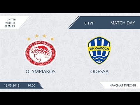 AFL18.  United World.  Premier.  Day 8.  Olympiakos - Odessa.