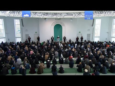 Friday Sermon (Urdu) 8 December 2017: Seeking the pleasure of Allah
