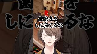 先読みがすぎる名探偵加賀美ハヤト #にじさんじ #切り抜き #加賀美ハヤト
