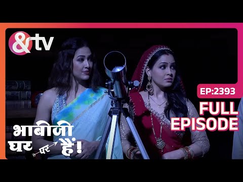 Angoori और Vibhuti आए साथ मे नज़र | Bhabi Ji Ghar Par Hai! | Full Ep - 2393 | @andtvchannel