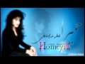 Homeyra - Lahzeye Khodahafezi HD
