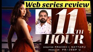 11th hour review l 11th hour trailer l 11th hour review aha l all episodes l Tamanna bhatia l