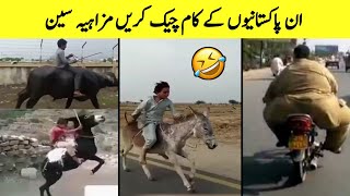 Funny Things Happen Only in Pakistan/Comedy/Be a P