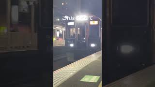 目の前で空笛は誰でもビビる
