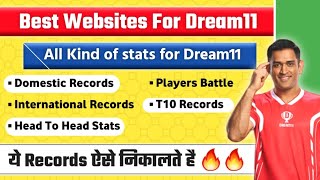 Best Website For Dream11 |  How to find stats for dream11| How to research for dream11 |