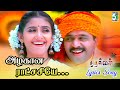 Azhagana Rakshasiyea Lyrics Song Mudhalvan A R Rahman Arjun Manisha Koirala