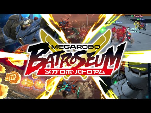メガトン級ムサシW