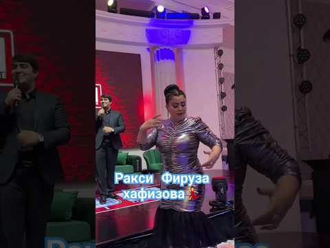 ракси Фируза хафизова дар сурли Умед