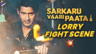 Sarkaru Vaari Paata Movie Lorry Fight Scene | Mahesh Babu | Keerthy Suresh | Parasuram | Thaman S