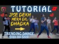 Jise Dekh Mera Dil Dhadke Song Trending Dance Steps TUTORIAL Step By Step