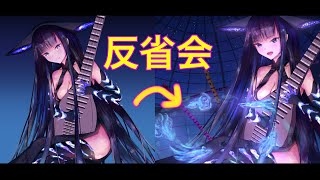 【LIVE】楊貴妃ちゃんイラストふりかえってこ　20/01/13【反省会】