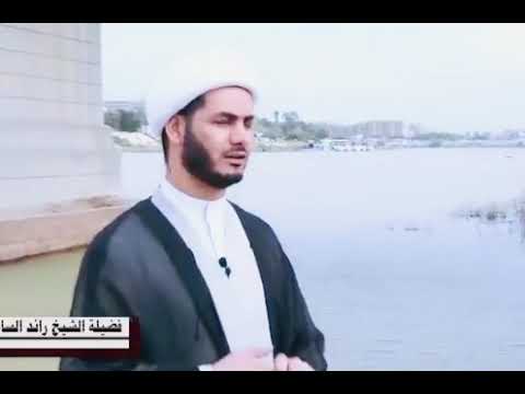 شيخ رائد الساعدي … أخلاقيات