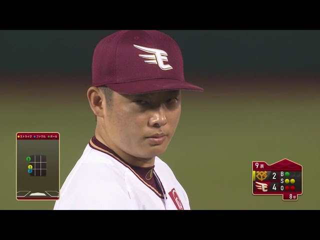 【9回表】昨日のリベンジ!! イーグルス・松井が3者凡退で締めくくる!! 2019/6/5 E-G
