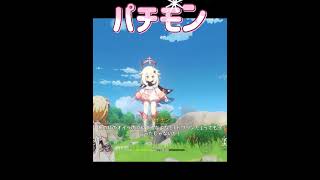 【原神】なんかでっかいやつが空を飛んでる【蛍ver】