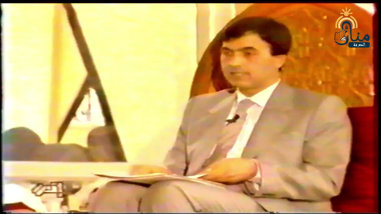 موقف العلماء المسلمين من مفهوم الواجب II ذ./إبراهيم كافي دونمزتركيا درس حسني1990