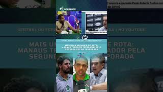 NOVA TROCA DE COMANDO NO MANAUS FC | CORTES DO CENTRAL DO FORA