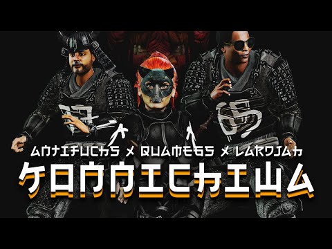 Antifuchs X Quame65 X Lardjah - KONNICHIWA 今日は (Prod. by TACKA77) | OFFIZIELLES 3D MUSIKVIDEO